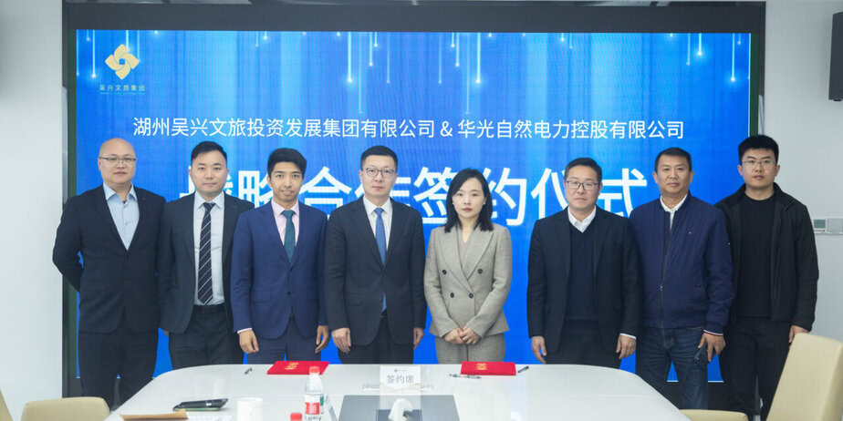 Wah Kwong NatPower and Wuxing Ruituo Sign Memorandum of Understanding to Develop Zero-Carbon Inland Waterway Shipping Routes